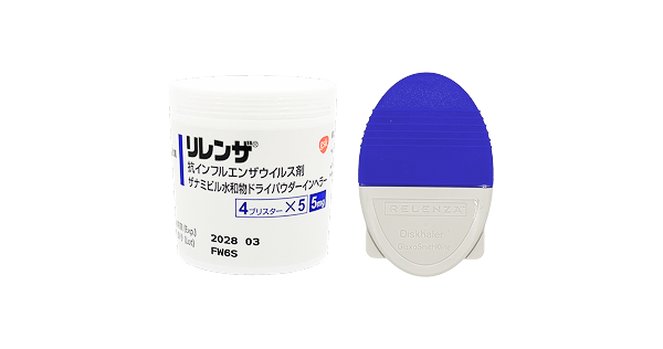 リレンザ.png