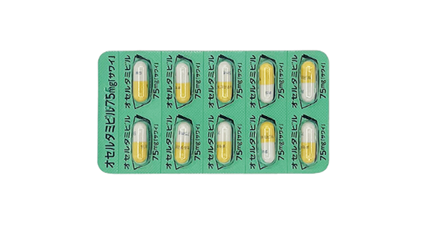 オセルタミビルカプセル75mg (タミフルジェネリック).png