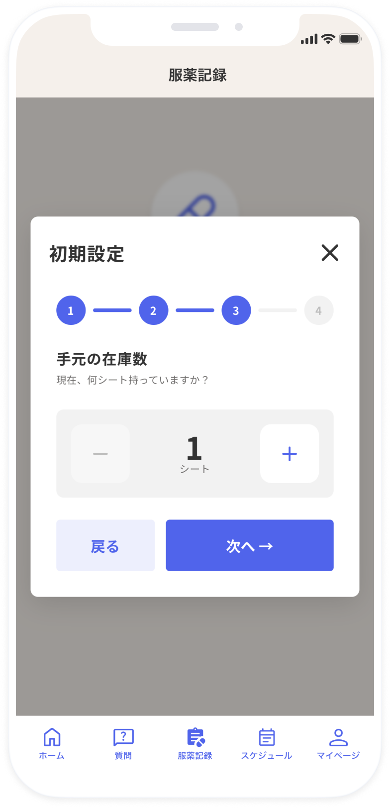 img_MR_Stting_003.png