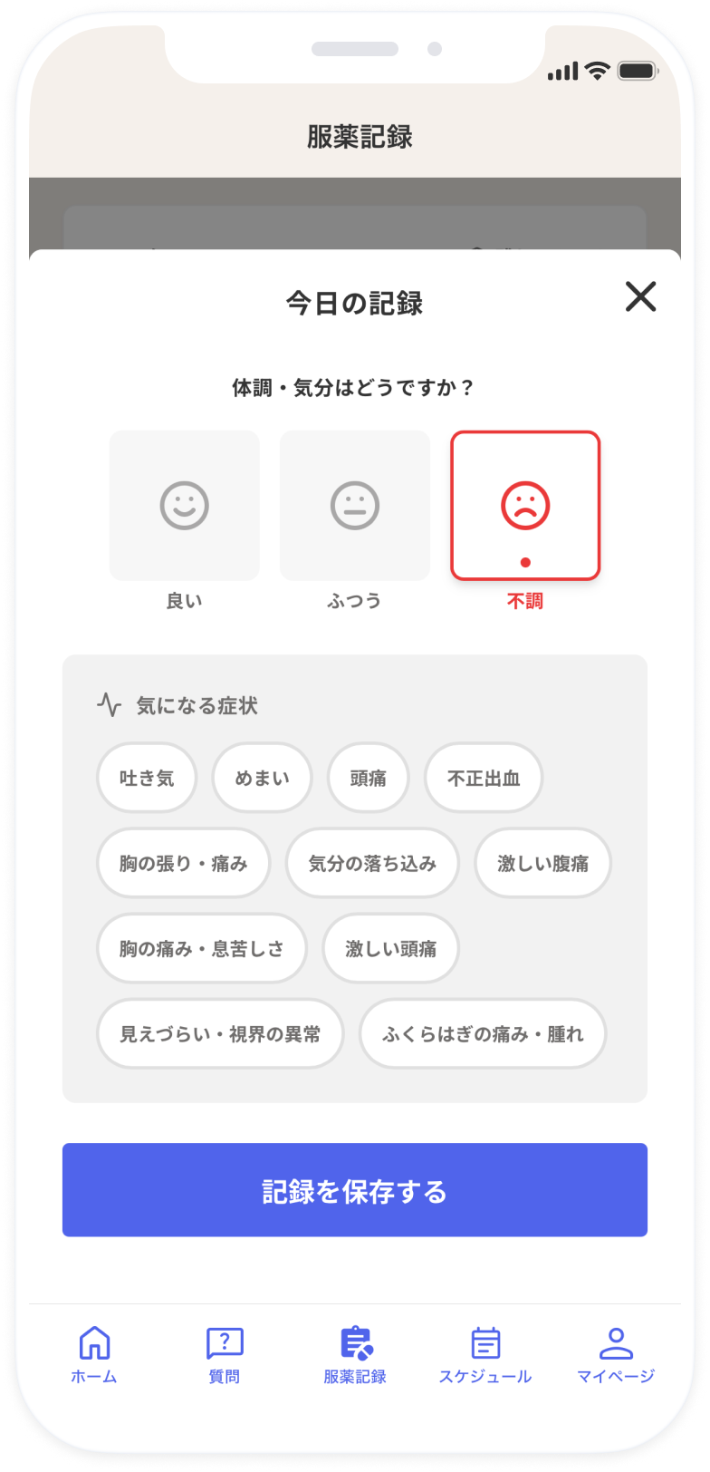 img_MR_Input.png