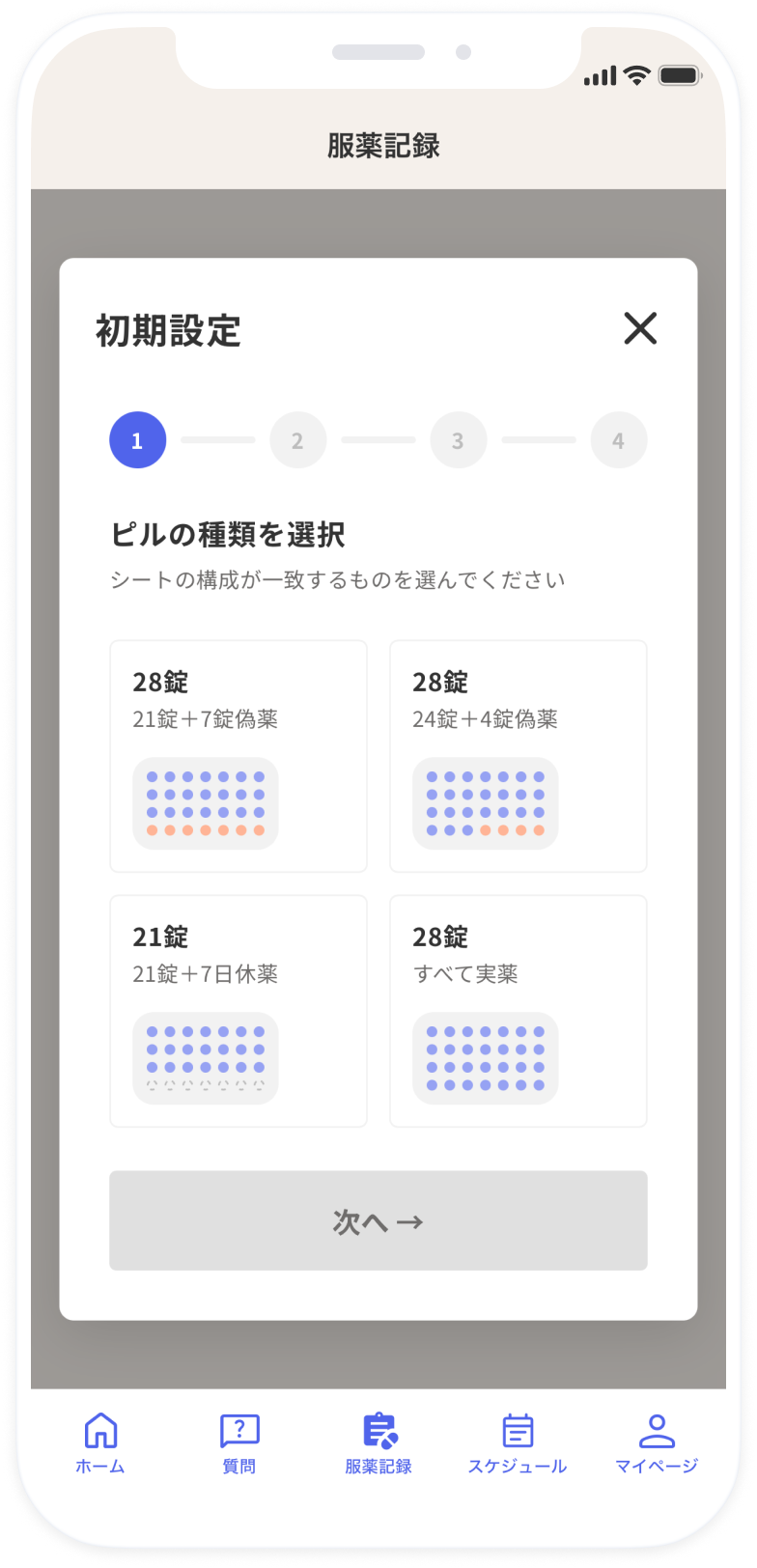 img_MR_Stting_001.png
