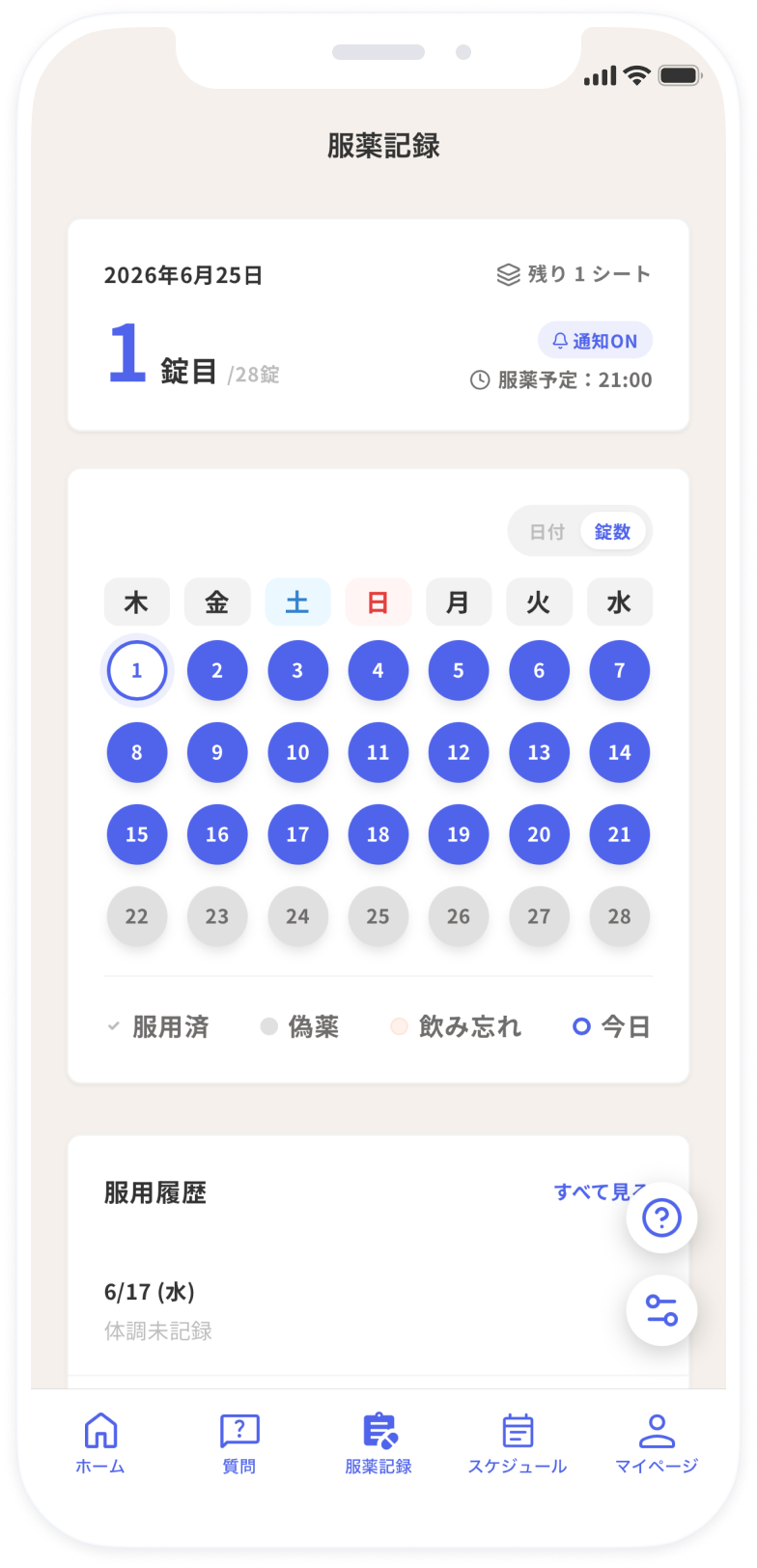 img_MR_Start.png
